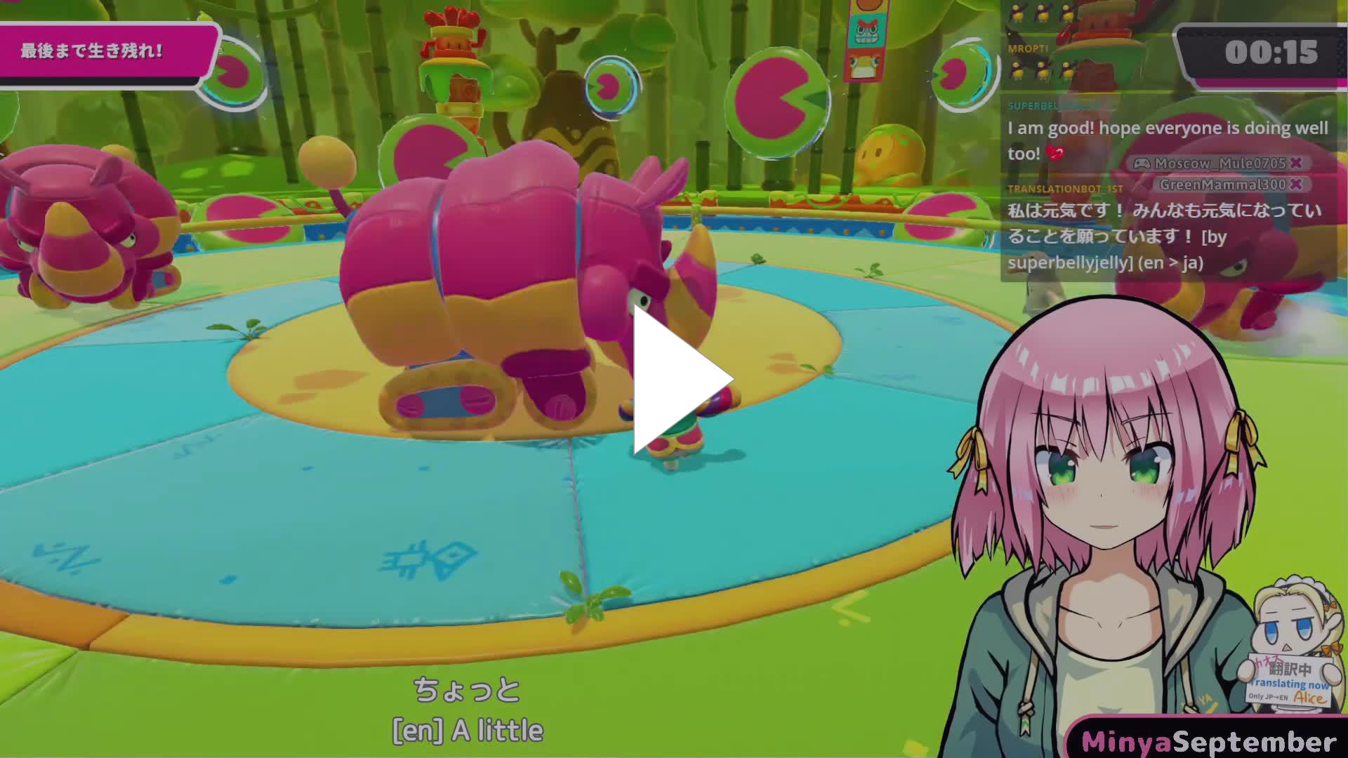 Twitch twitch